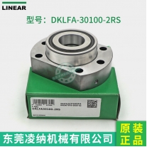 DKLFA-30110-2RS 產品應用與安裝 德國INA原裝軸承